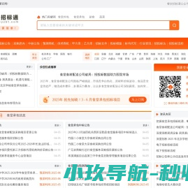 湖南哈博智能技术有限公司