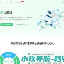 浙江海燕模具有限公司