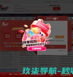 新智达半导体科技有限公司官方网站