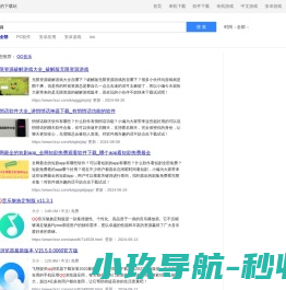 qq