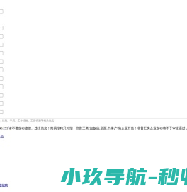 黑龙江人才网
