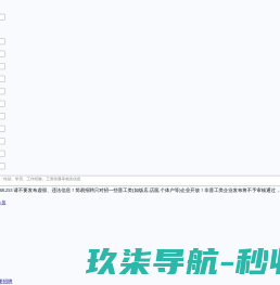 成都物业保洁