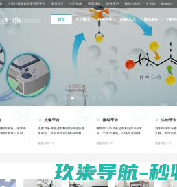 应用网