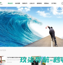 橡胶除味剂