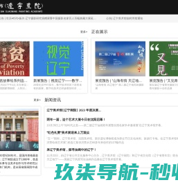 鑫精合