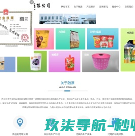 金桃园煤焦化集团有限公司