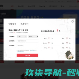 中国血吸虫病防治杂志