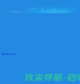 东莞市锐特精密模具配件有限公司