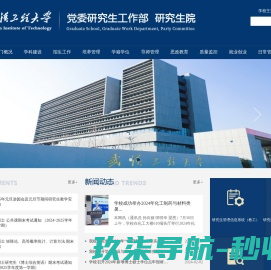 元亨利贞网