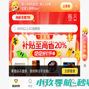 苏宁易购(Suning.com)