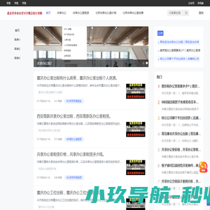 世纪新能源网