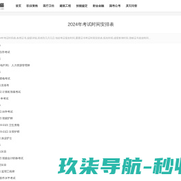 恩蒂特管道检测科技（北京）有限公司