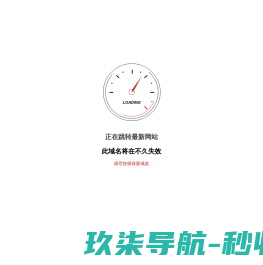 网盘搜索