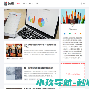 资格证书学校培训机构企业网站模板