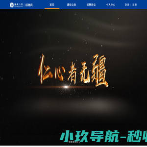河北峒创丝网制品有限公司