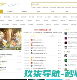 山西老曙光药店连锁有限公司