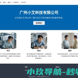 郑州昊盈电子技术有限公司