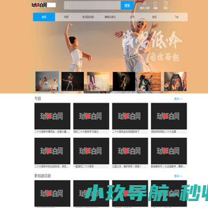 热导管散热片