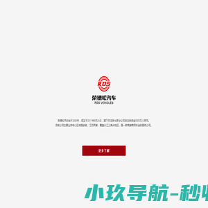 北京东方恒视科技发展有限公司