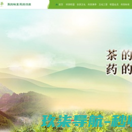 智宝网络科技有限公司Thinkbow