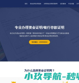 加密瑞（广东）生物医药科技有限公司