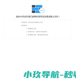 重庆平洋工贸有限公司