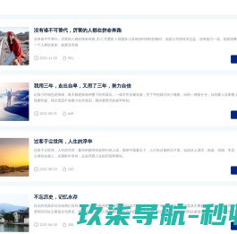 刚玉砖丨碳化硅砖丨高铝砖丨耐火浇注料