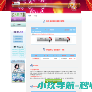 『神迹』合作区官方网站