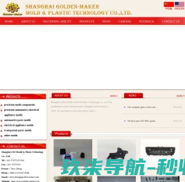 小白帆健康