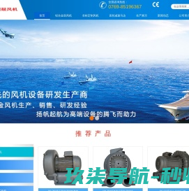 玖玖网络官方导航网站