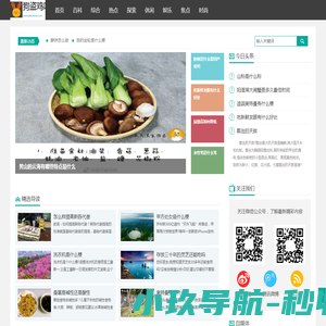 河源电脑网