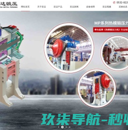北京安途救护车出租转运服务公司