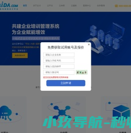 深圳企大信息技术有限公司
