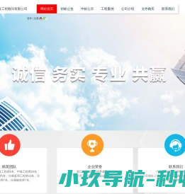 工业三防平板行业应用指南