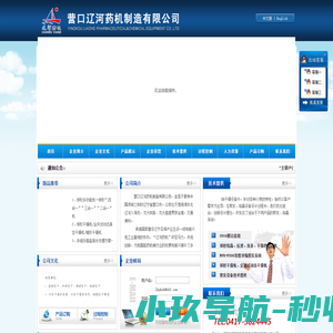 成都戒酒中心