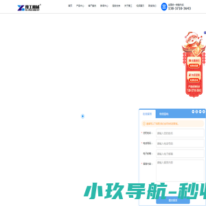 武汉小程序开发