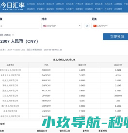 学前联萌