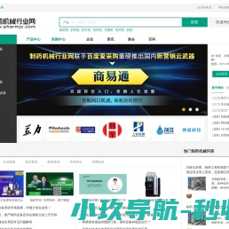 钢之家钢铁网