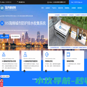 潞太(浙江)智能设备有限公司