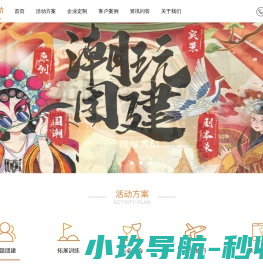 汇川365