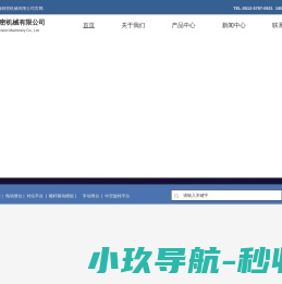 NUAES电动滑台厂家