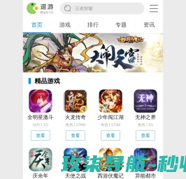 飞花官网