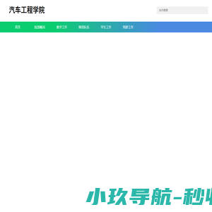 沈阳泽宏不锈钢批发零售