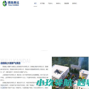 全自动智能蜡疗系统