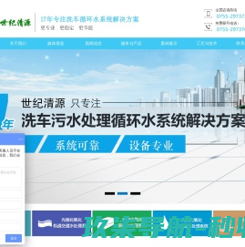 nba直播