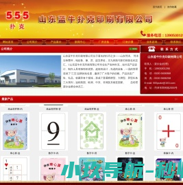 店铺浏览