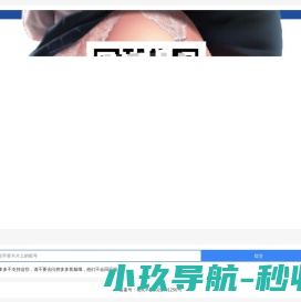 DTinsight中国数智发展研究中心
