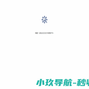 店铺浏览