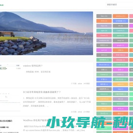 分布式系统