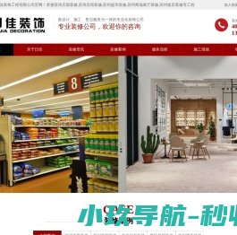 上海忆臻实业有限公司